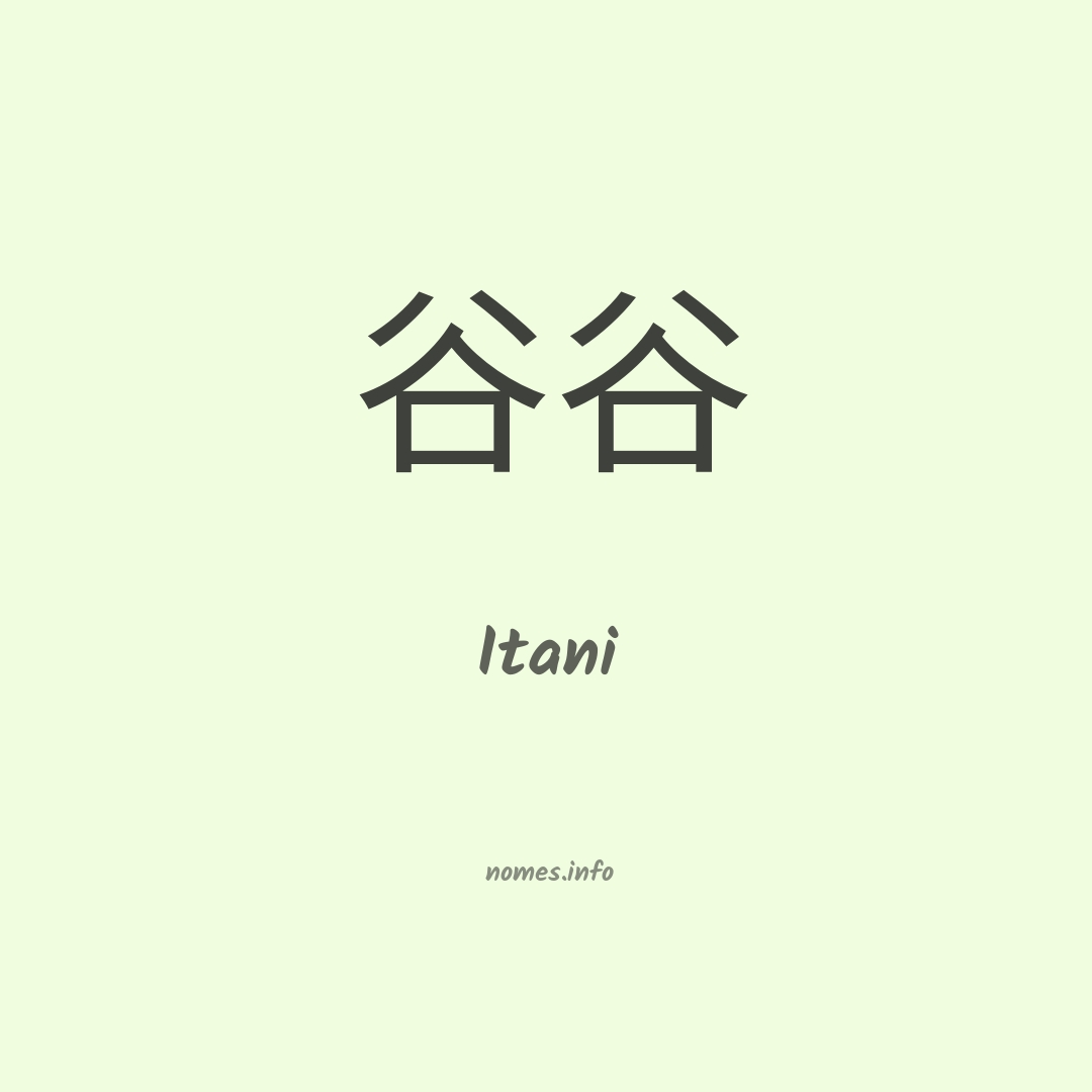 Itani em chinês