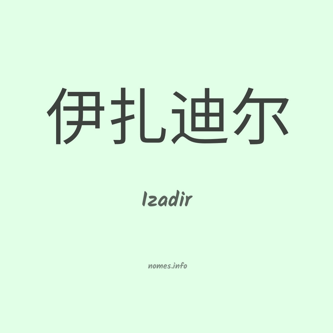 Izadir em chinês