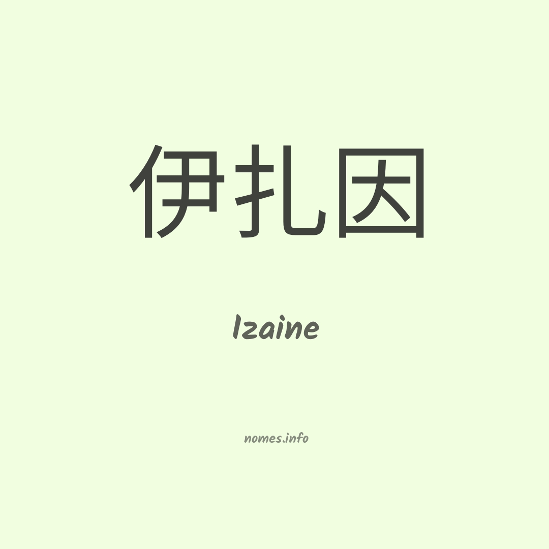Izaine em chinês