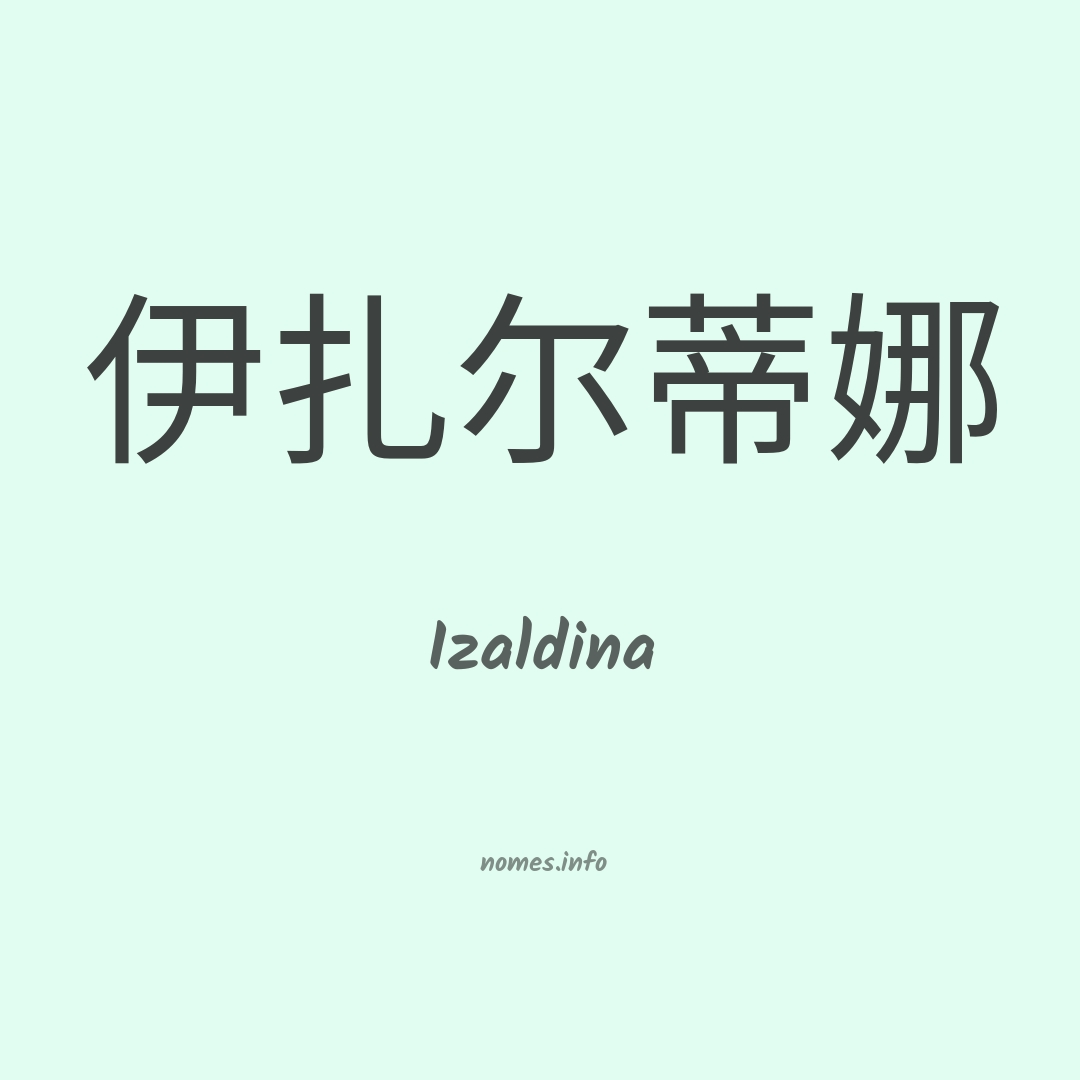 Izaldina em chinês