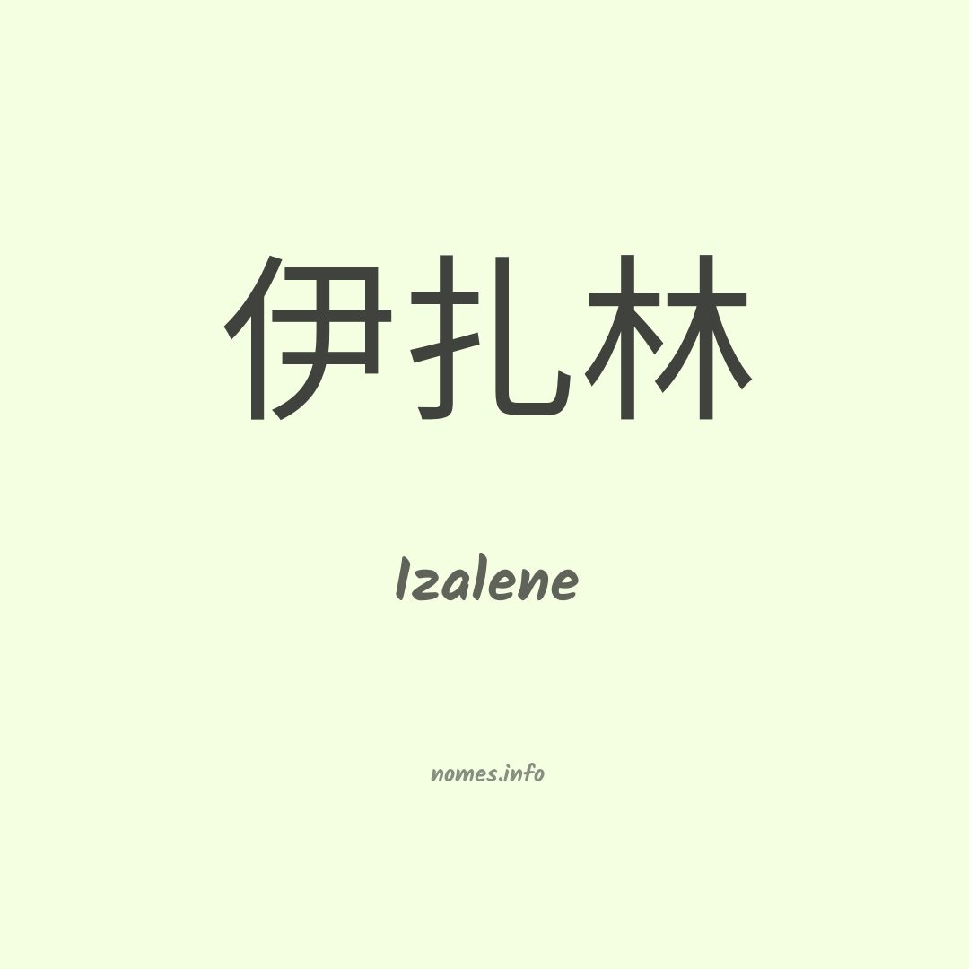 Izalene em chinês