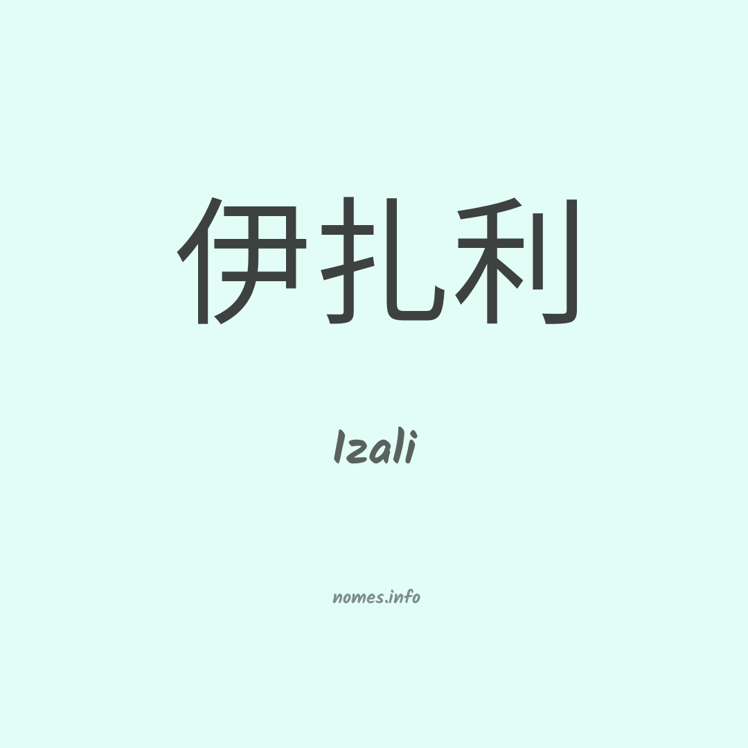 Izali em chinês