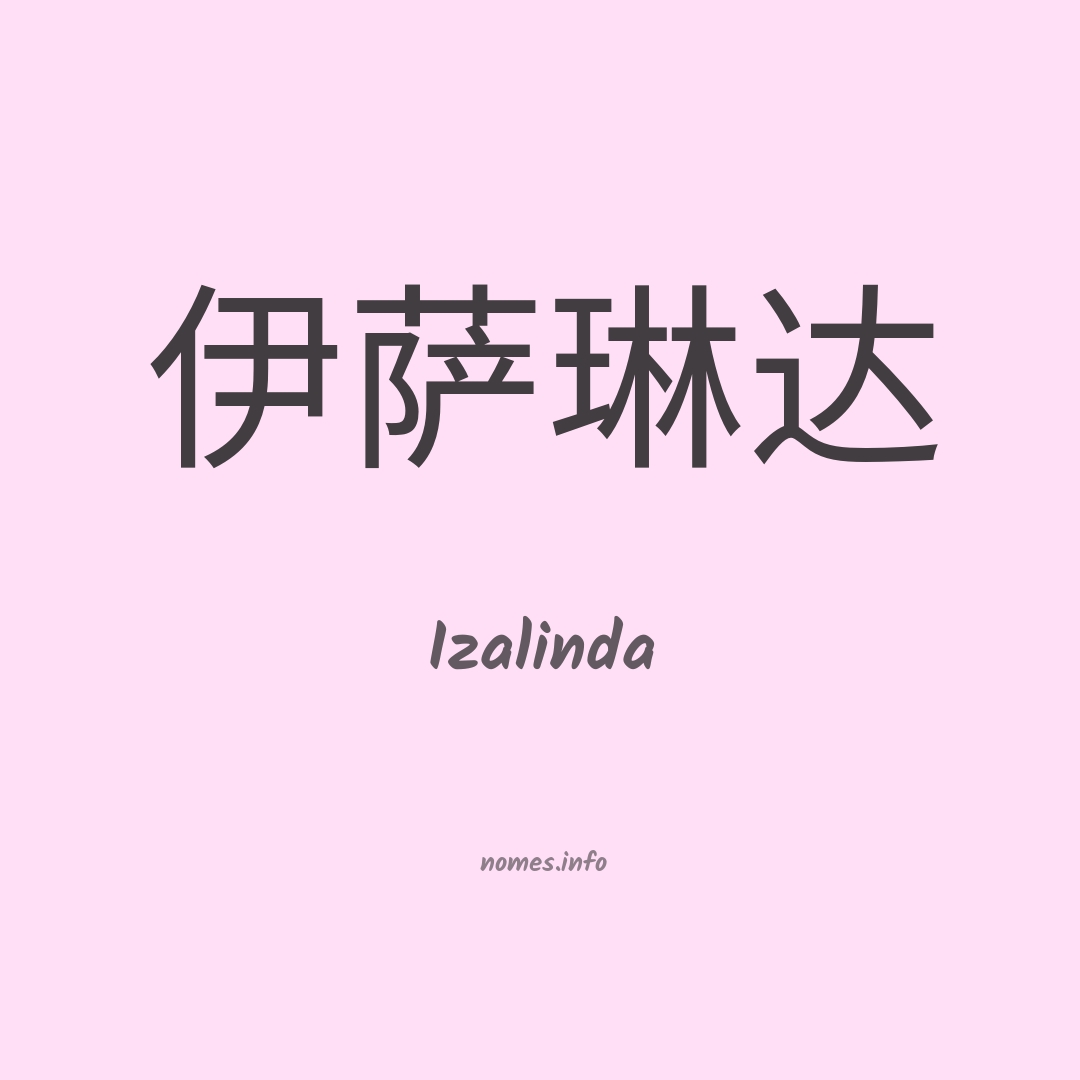 Izalinda em chinês