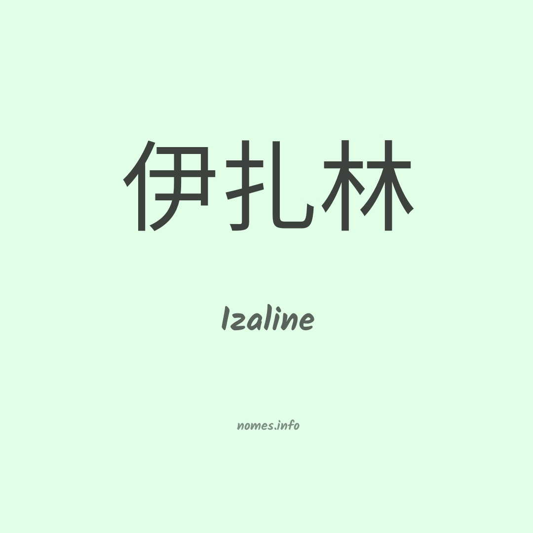 Izaline em chinês