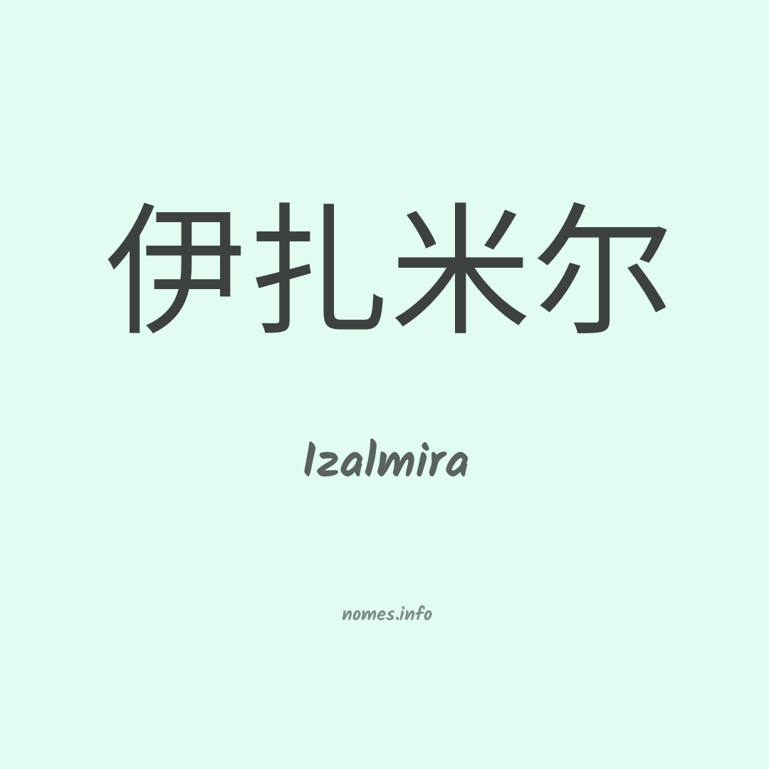 Izalmira em chinês