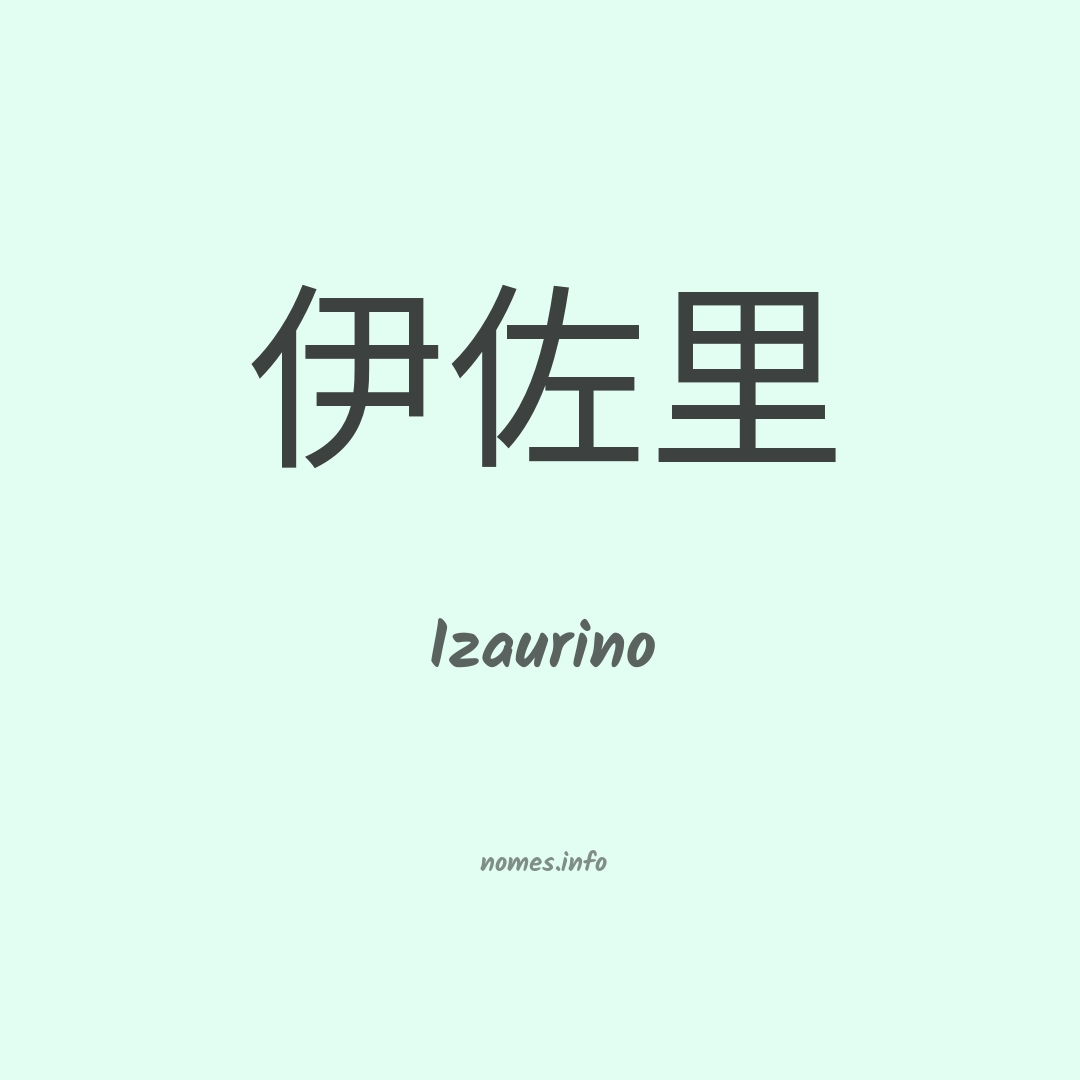 Izaurino em chinês