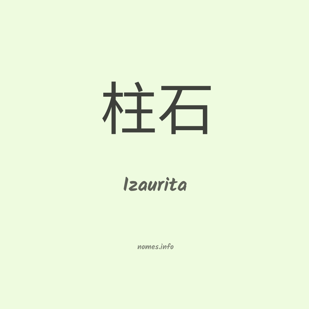 Izaurita em chinês