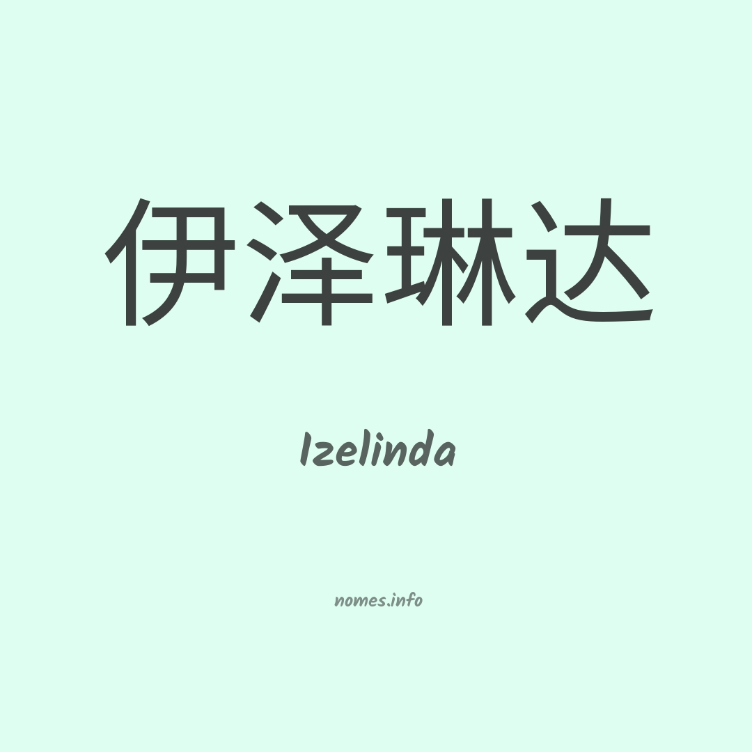 Izelinda em chinês