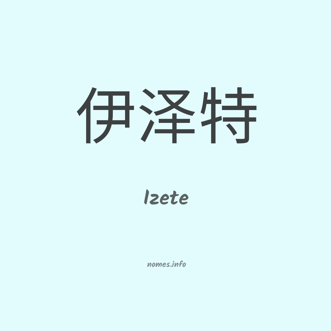 Izete em chinês