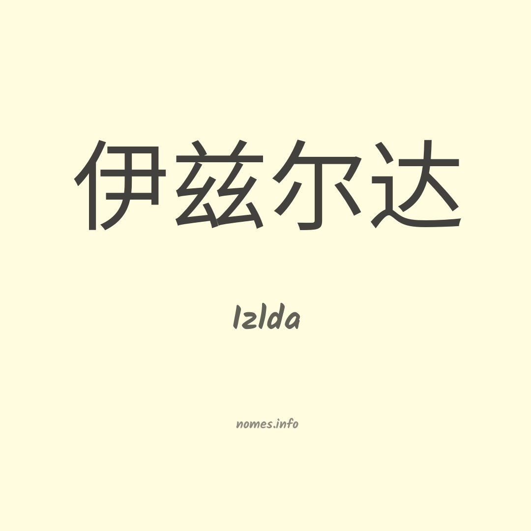 Izlda em chinês