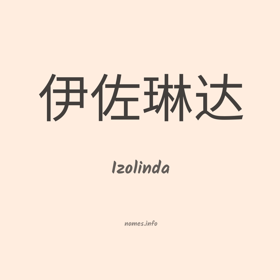 Izolinda em chinês