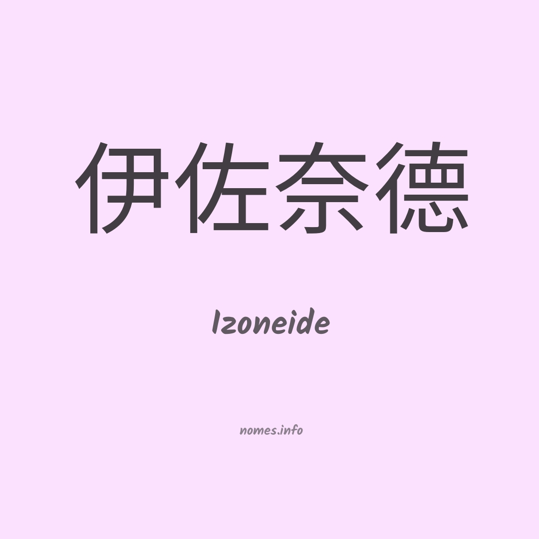 Izoneide em chinês