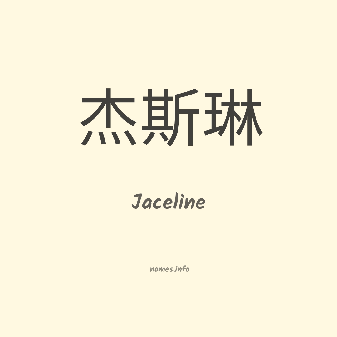 Jaceline em chinês