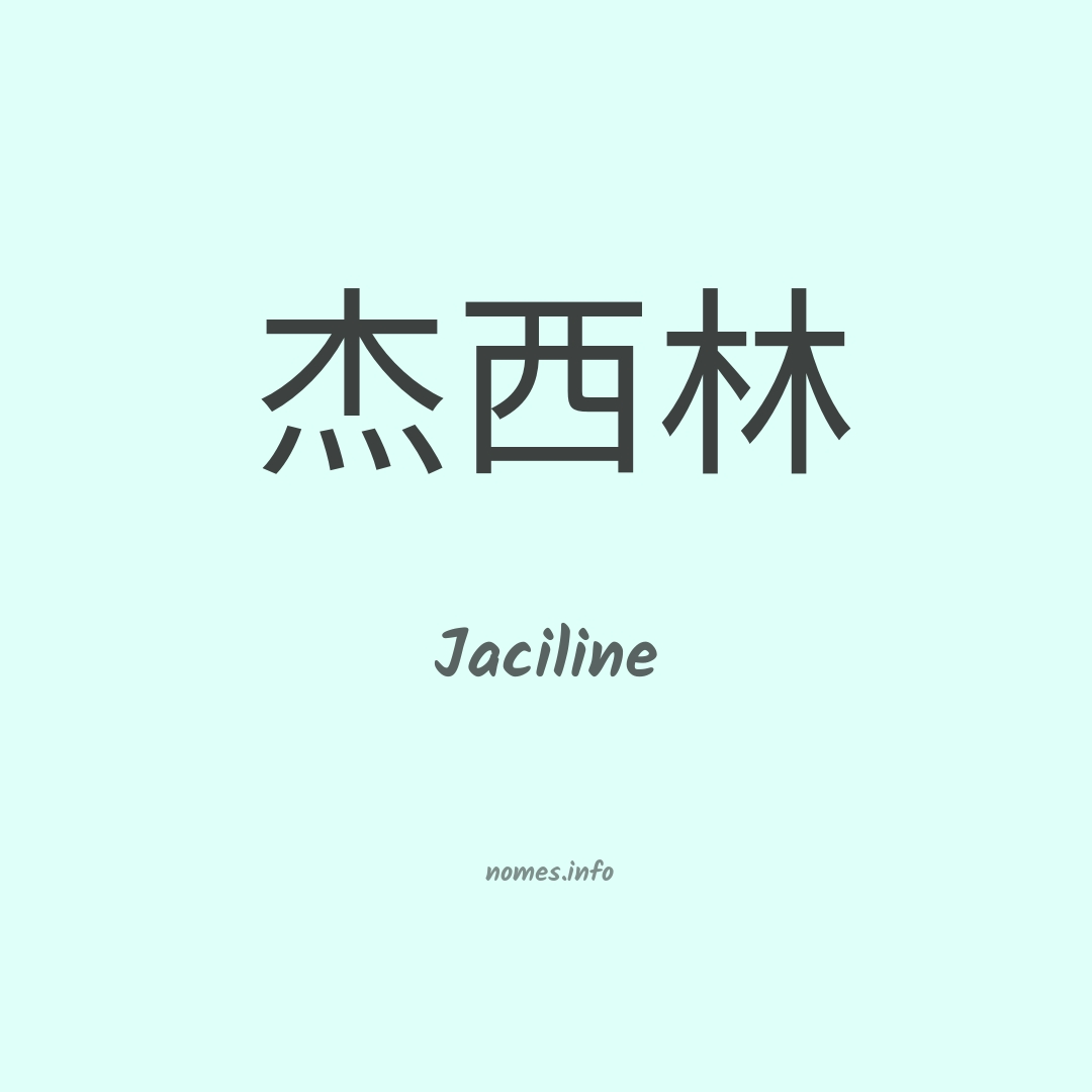 Jaciline em chinês