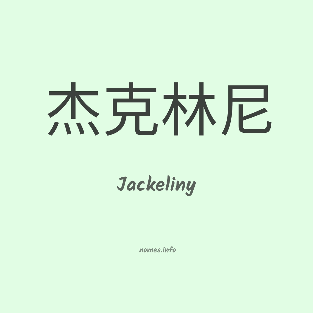 Jackeliny em chinês