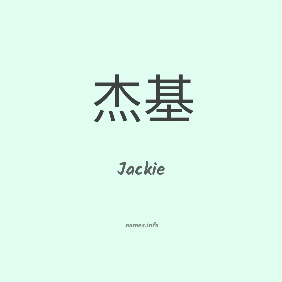 Jackie em chinês