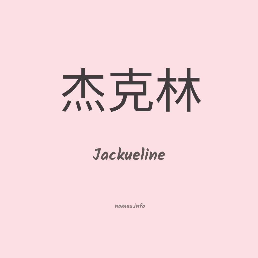 Jackueline em chinês