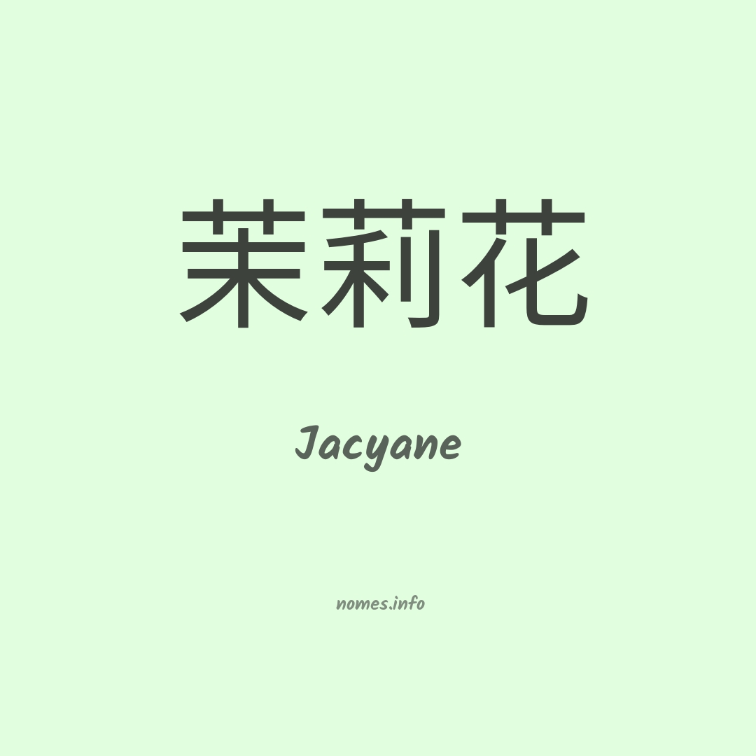 Jacyane em chinês