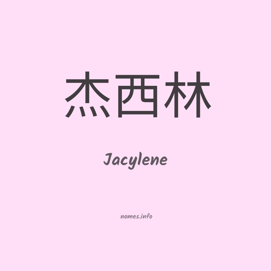 Jacylene em chinês