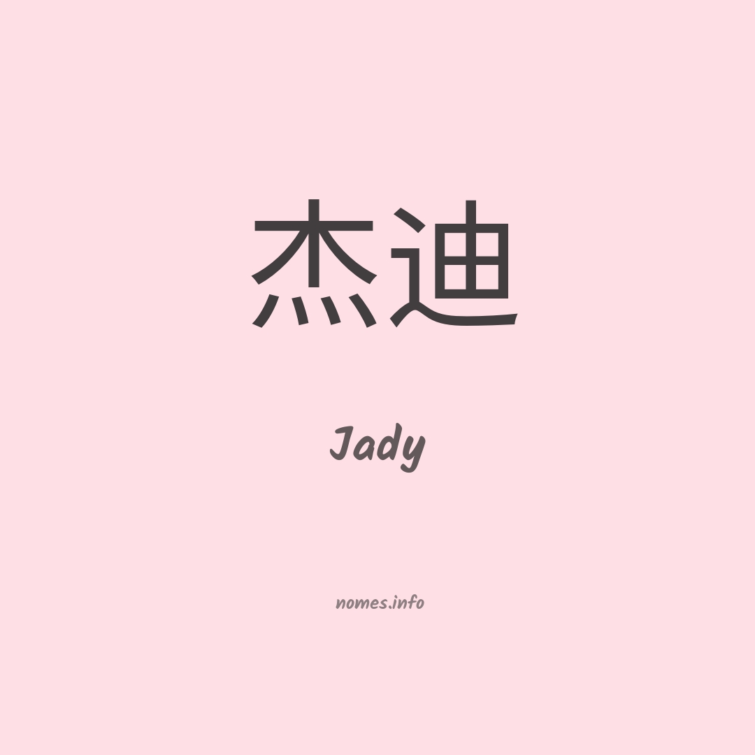 Jady em chinês