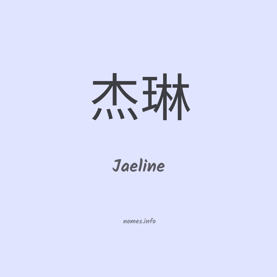 Jaeline em chinês