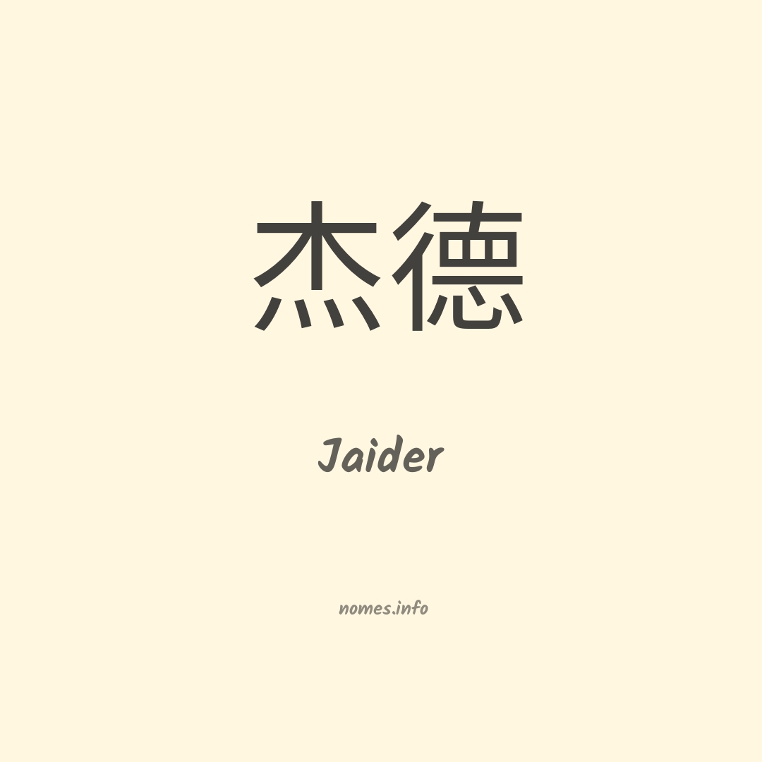 Jaider em chinês