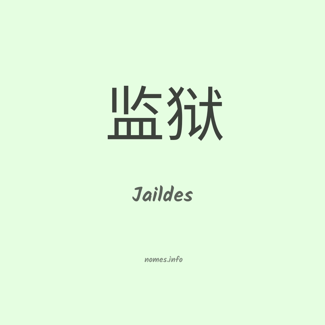 Jaildes em chinês Jaildes em chinês