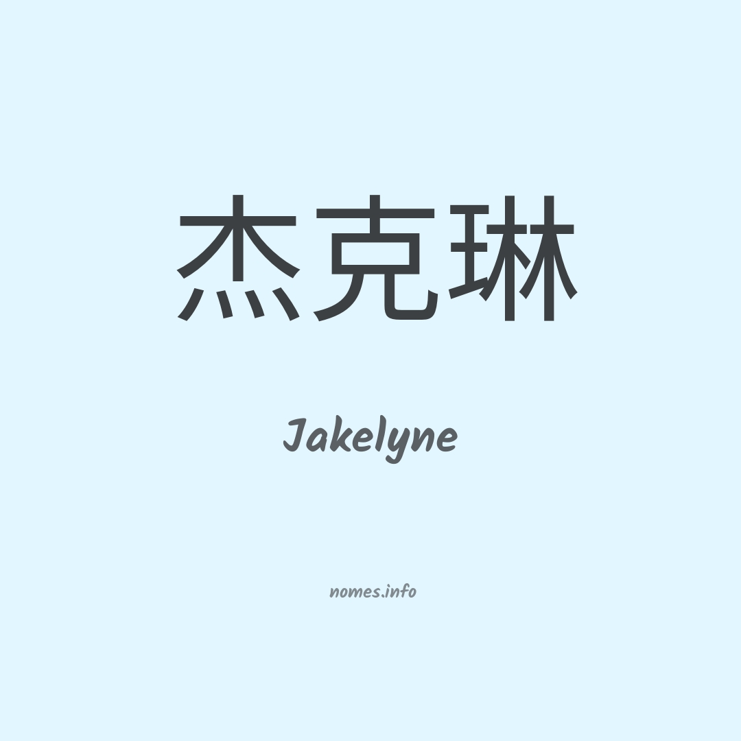 Jakelyne em chinês