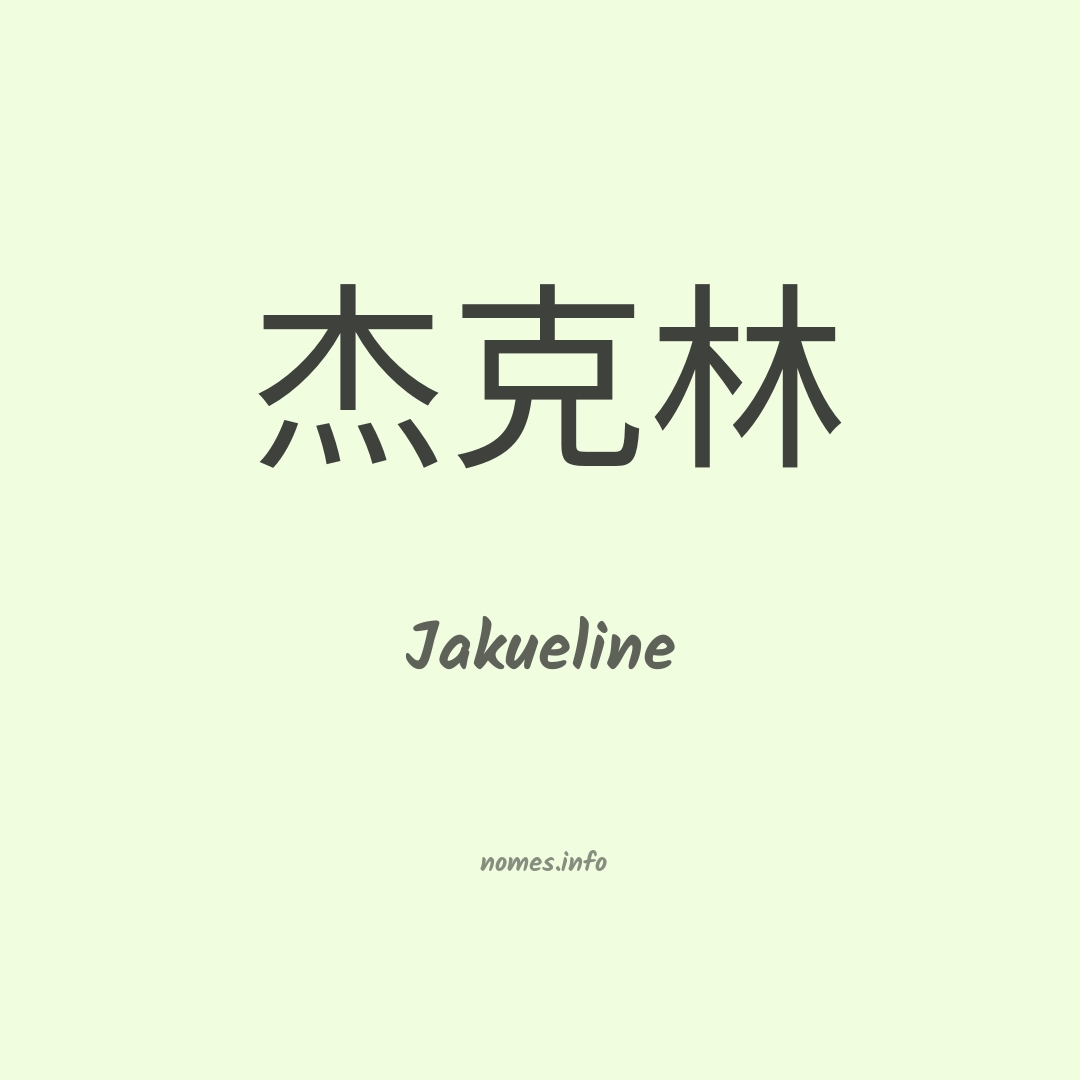 Jakueline em chinês