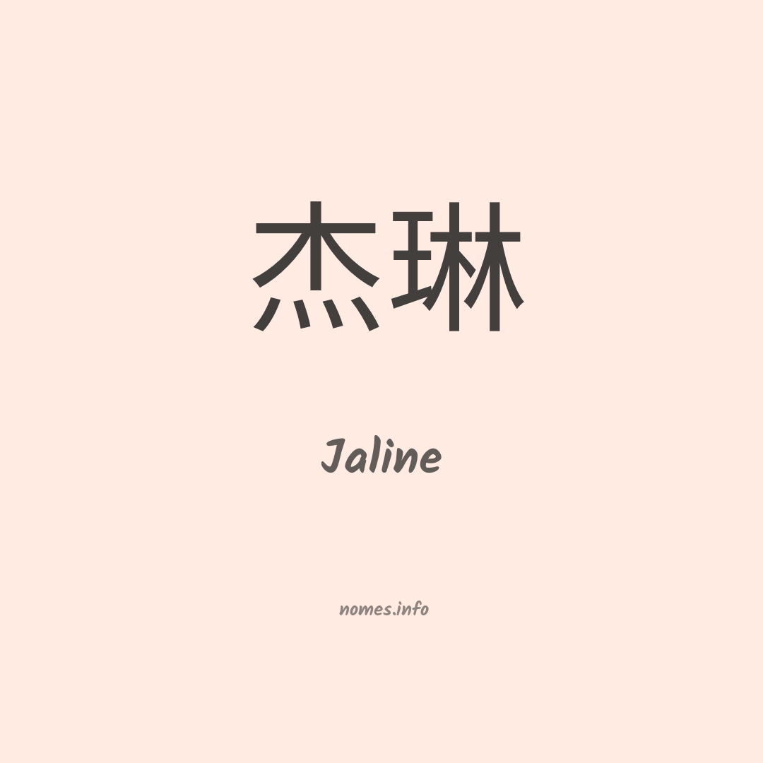Jaline em chinês