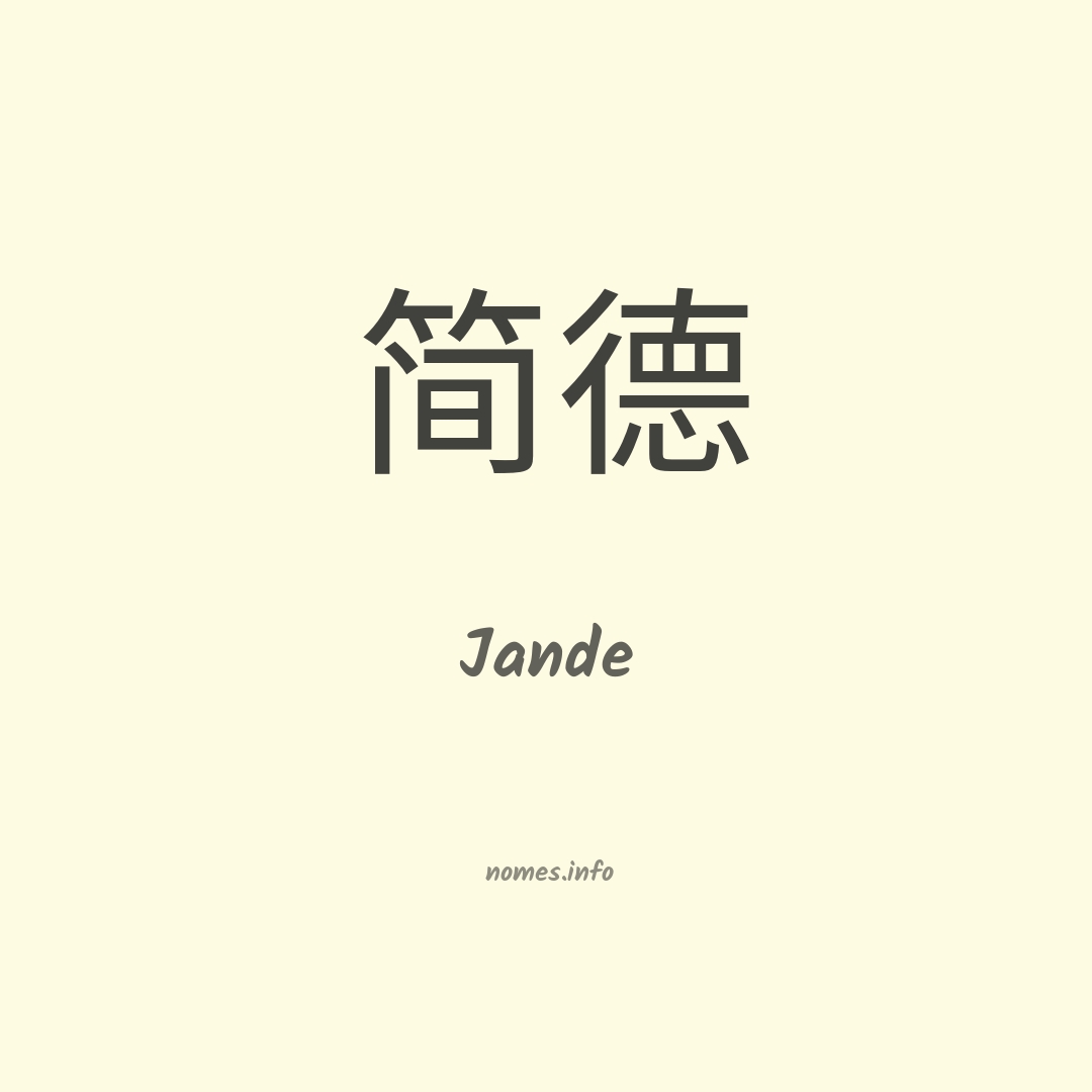 Jande em chinês Jande em chinês