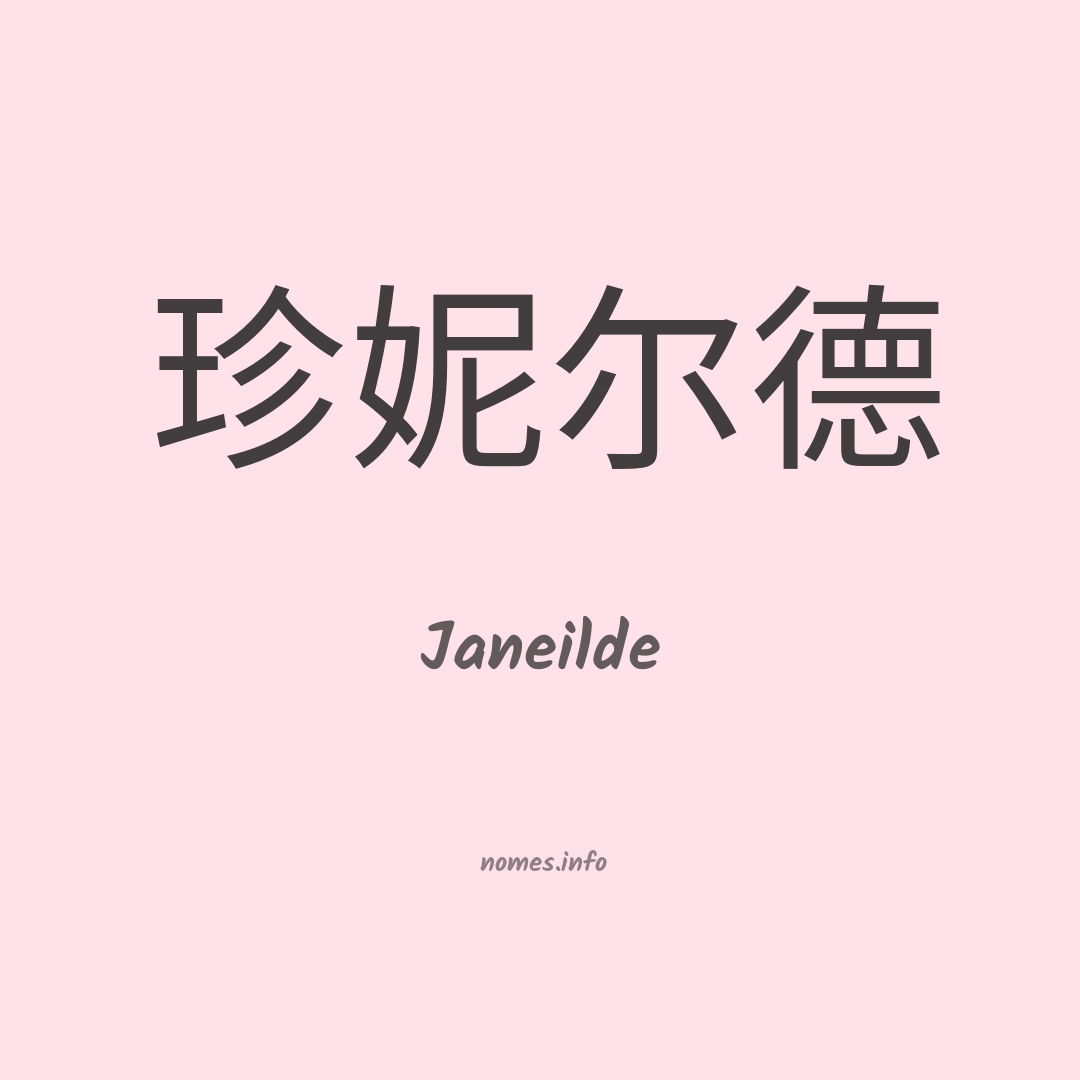 Janeilde em chinês