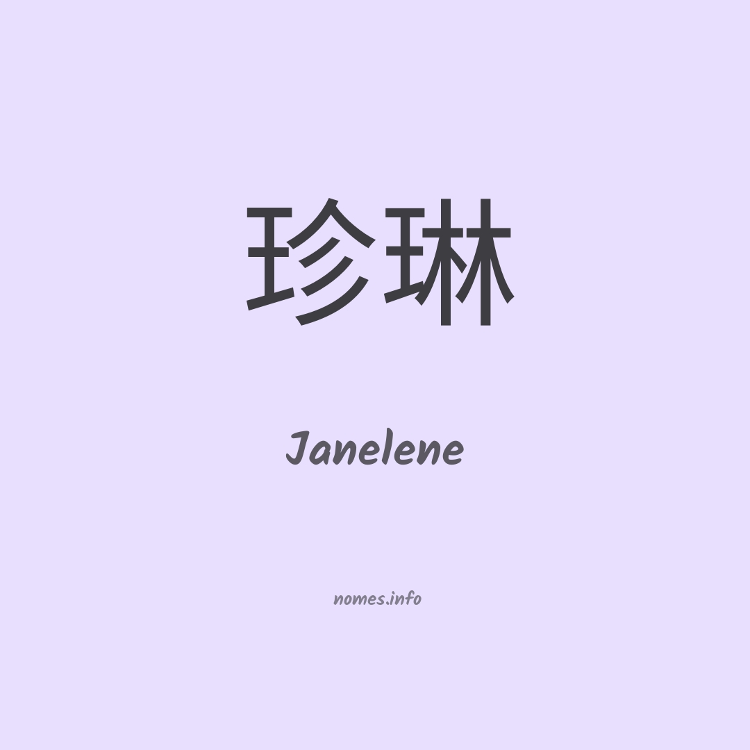 Janelene em chinês