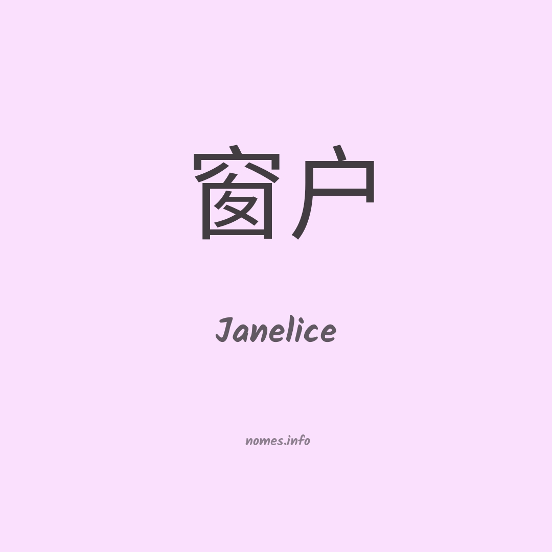 Janelice em chinês