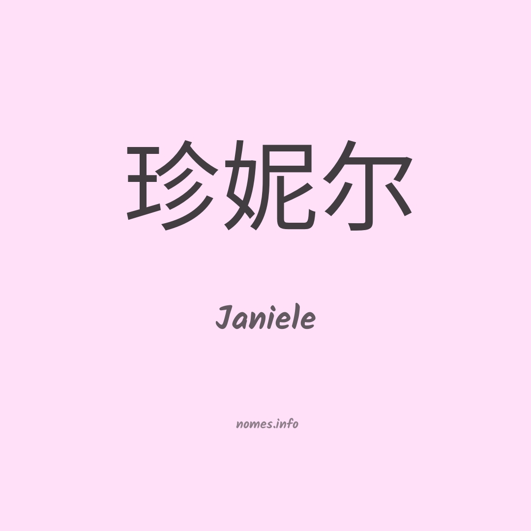 Janiele em chinês