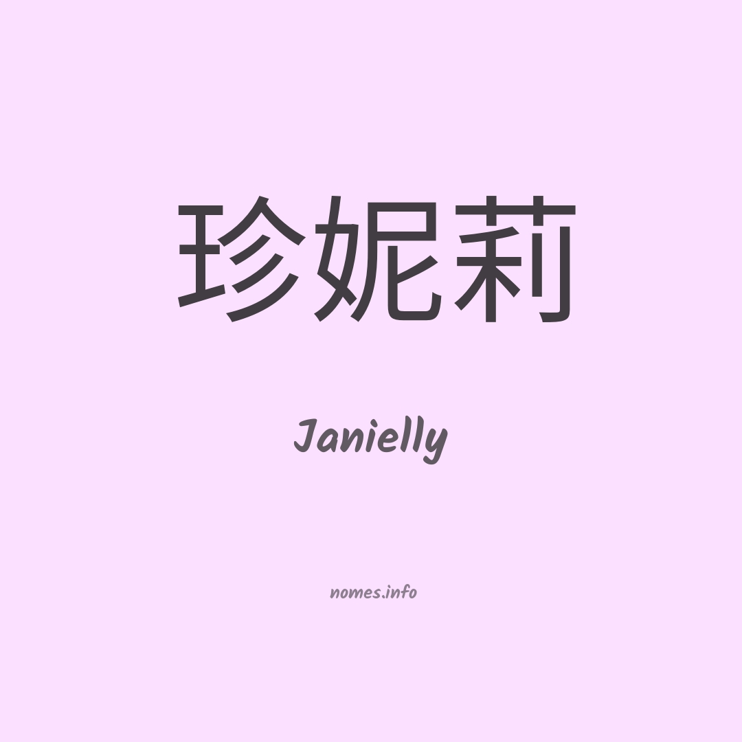 Janielly em chinês