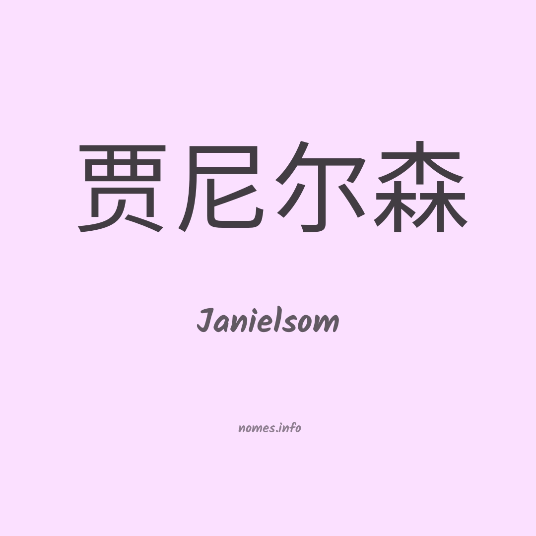 Janielsom em chinês Janielsom em chinês