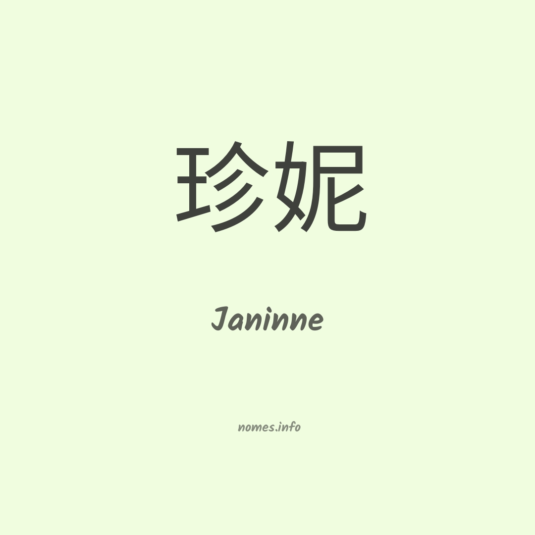 Janinne em chinês