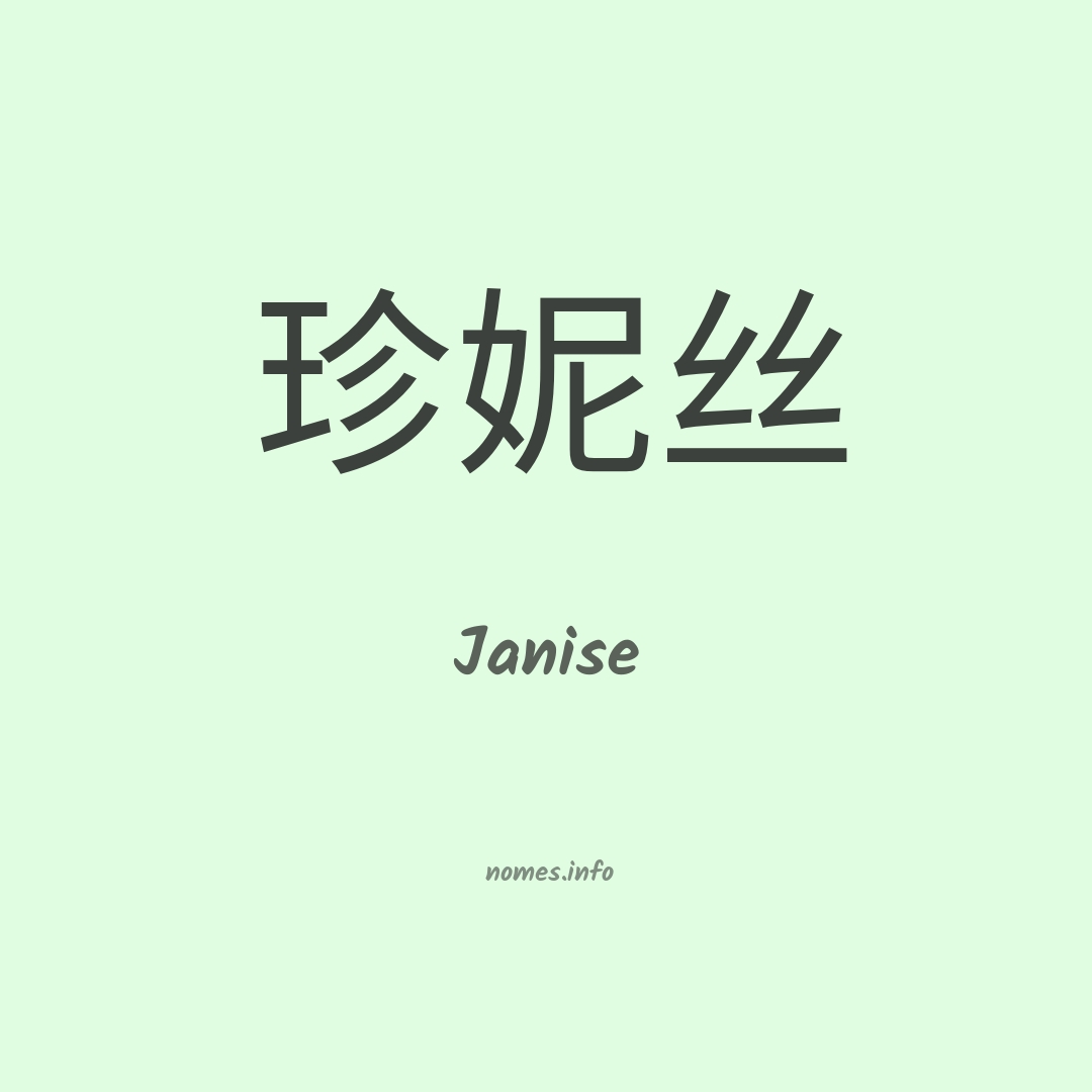 Janise em chinês