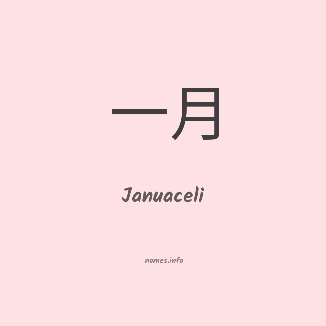 Januaceli em chinês