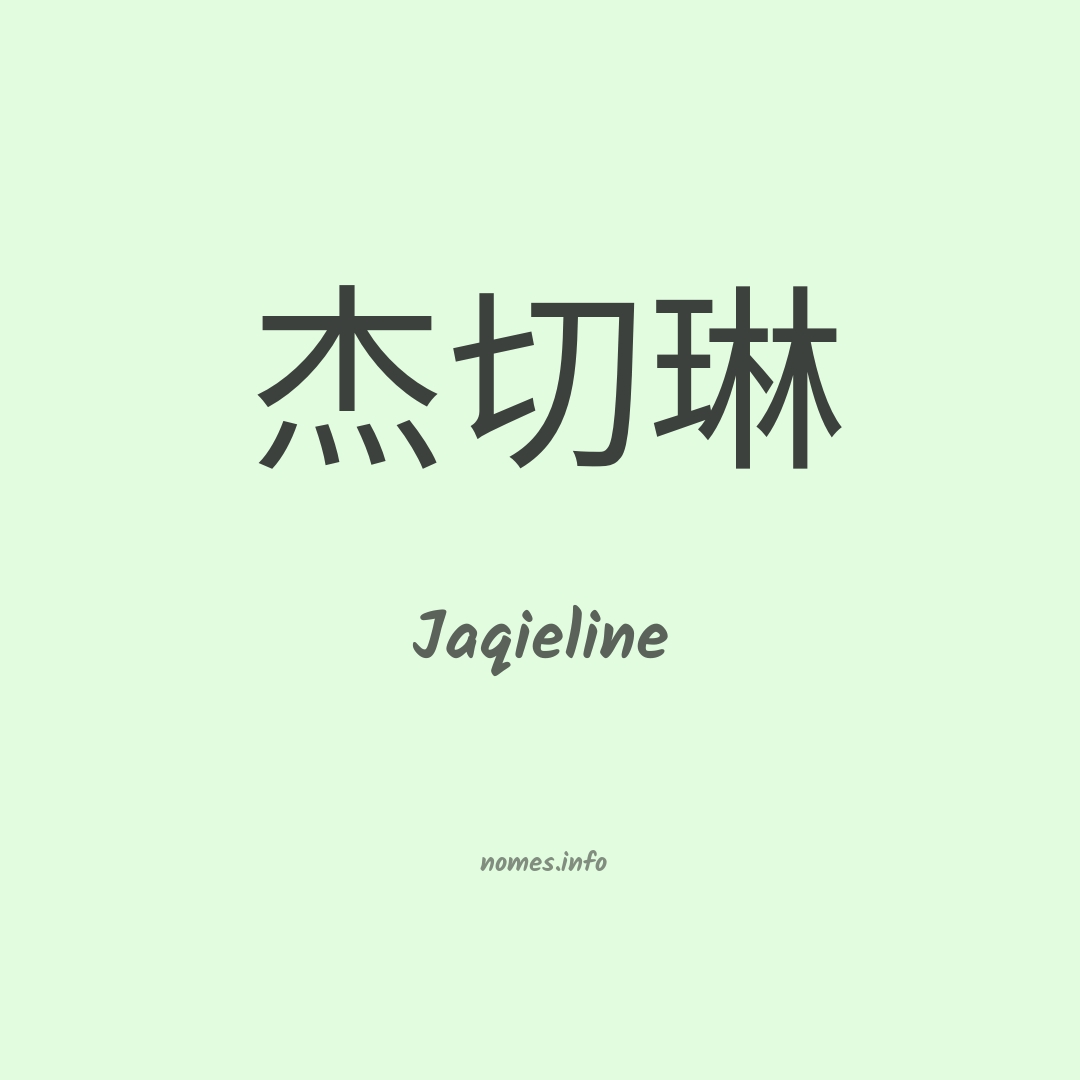 Jaqieline em chinês