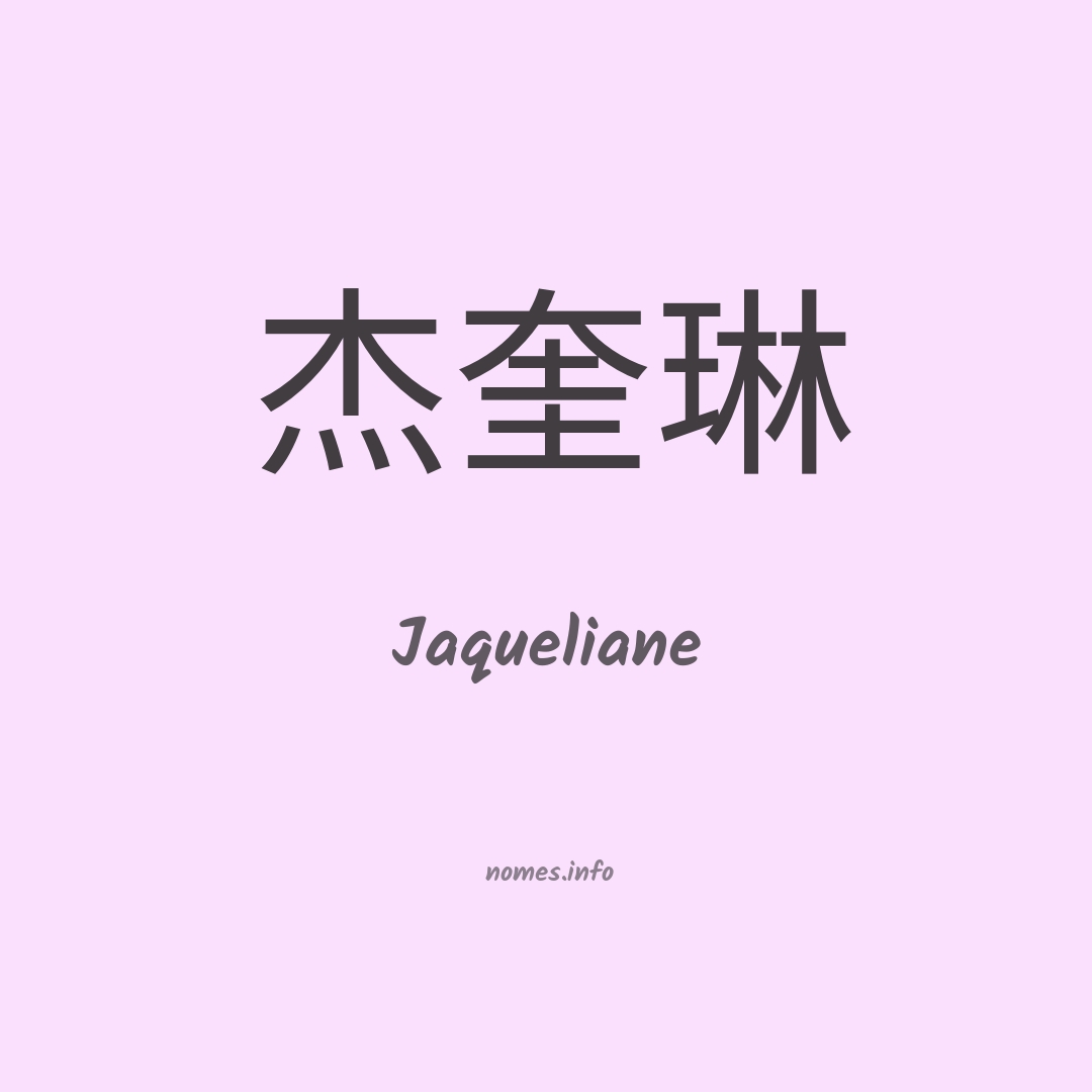 Jaqueliane em chinês