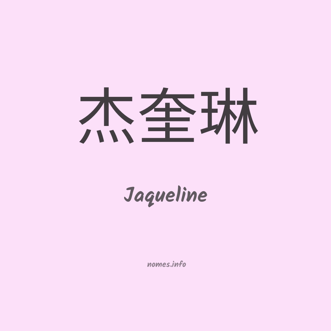 Jaqueline em chinês