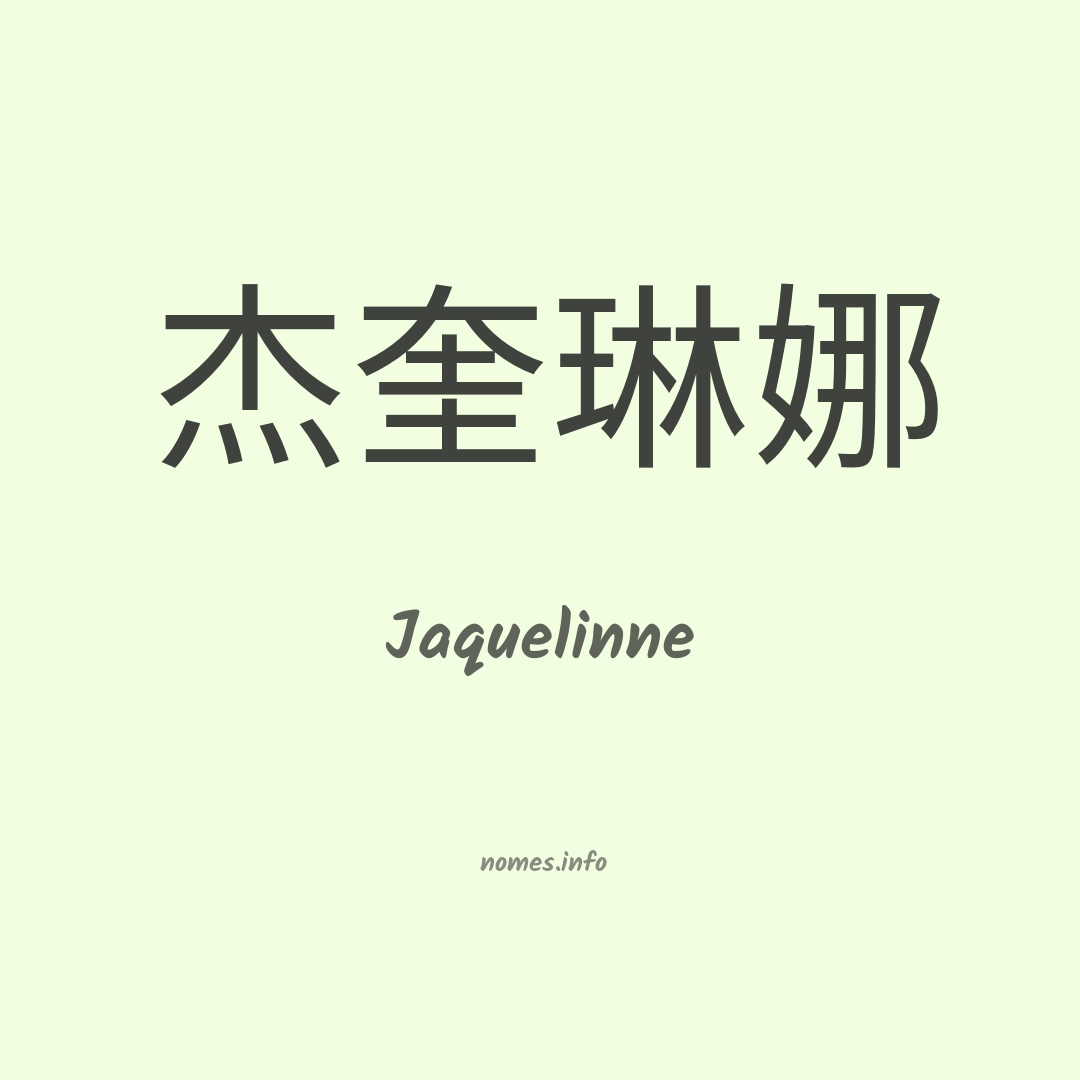 Jaquelinne em chinês