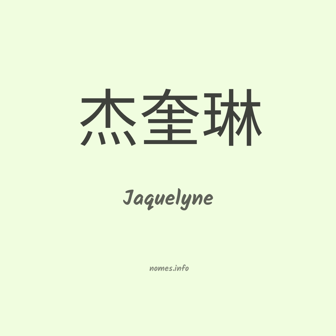 Jaquelyne em chinês