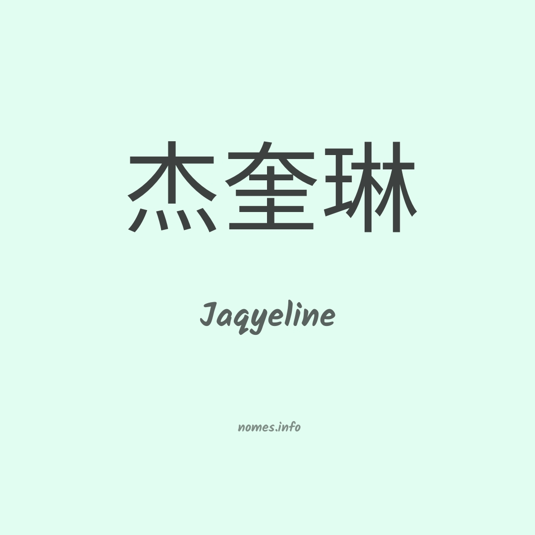 Jaqyeline em chinês