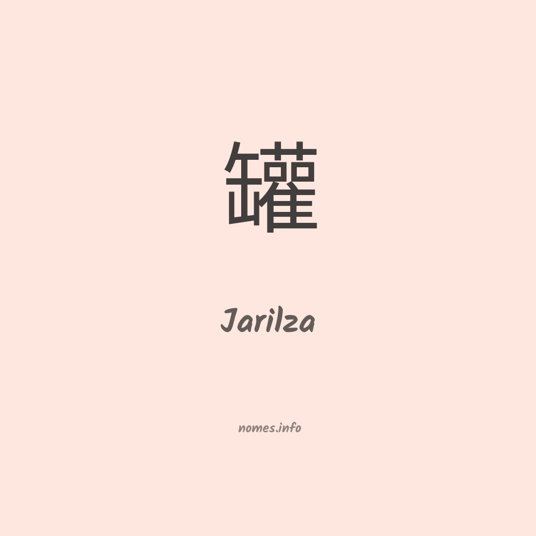 Jarilza em chinês