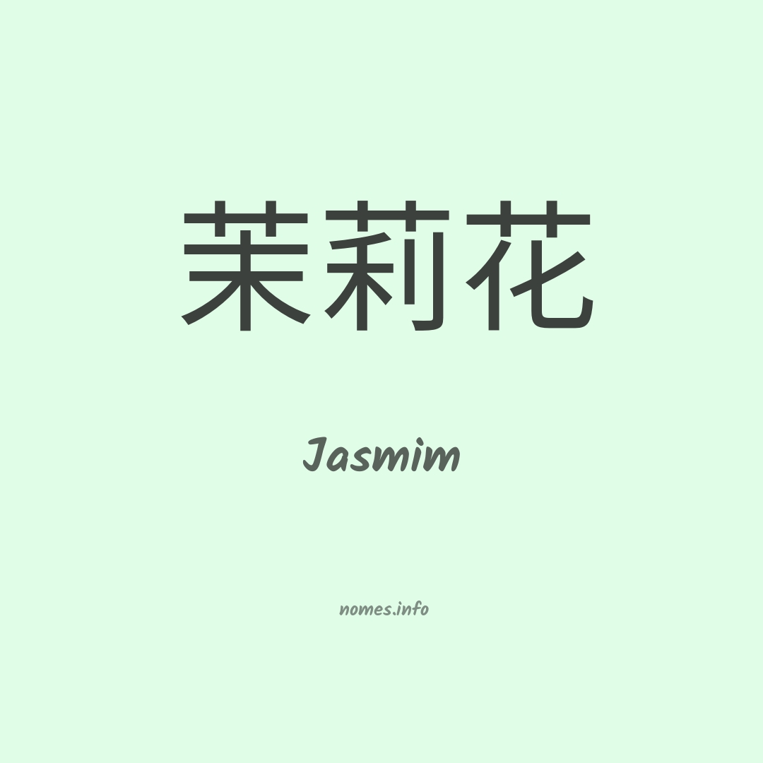 Jasmim em chinês