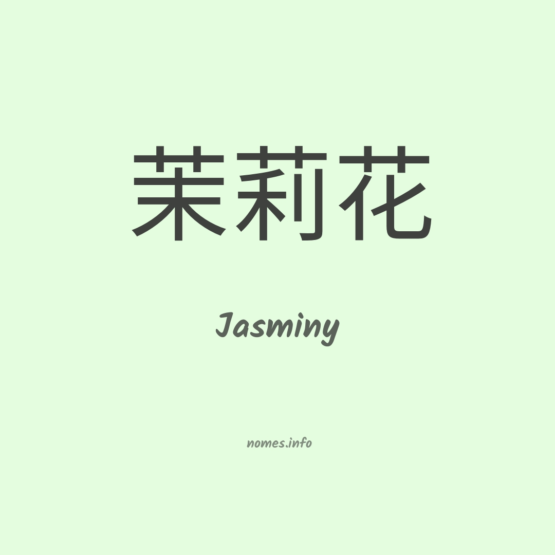 Jasminy em chinês