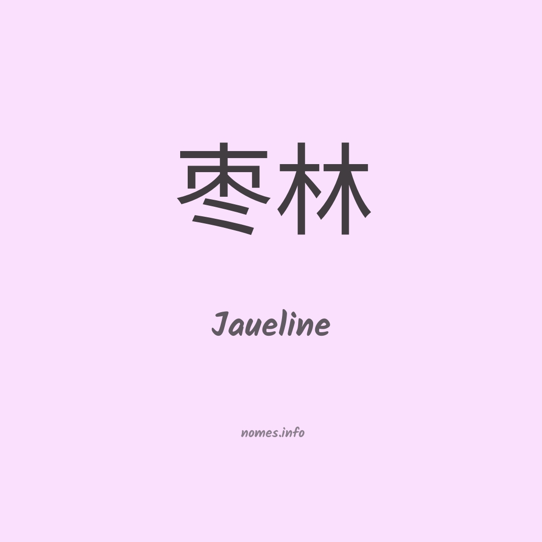 Jaueline em chinês